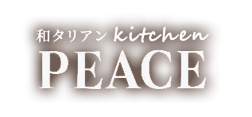 和タリアン Kitchen PEACE