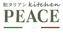 和タリアン Kitchen（PEACE）